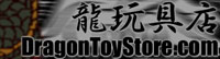 Dragon Toy Store
