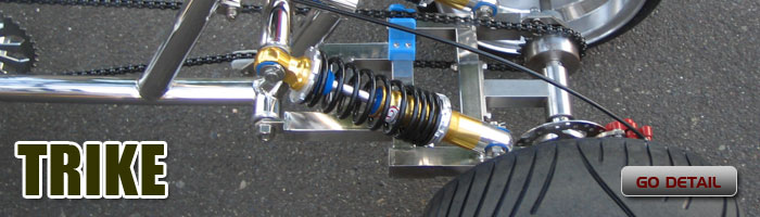 トライクチャリ